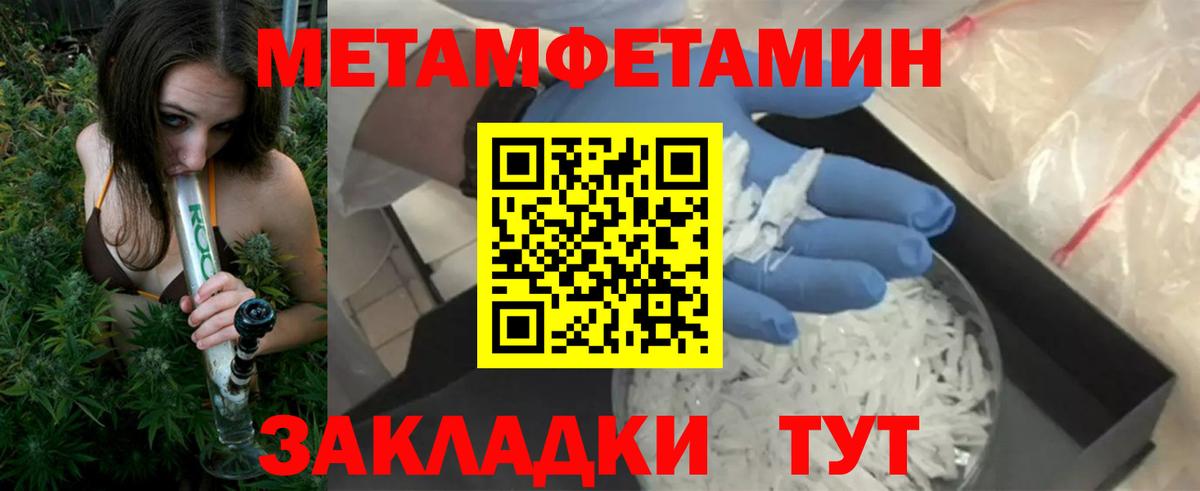 Сальск  Amphetamine 98%  Вход с VPN 