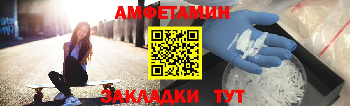 A-PVP Сальск