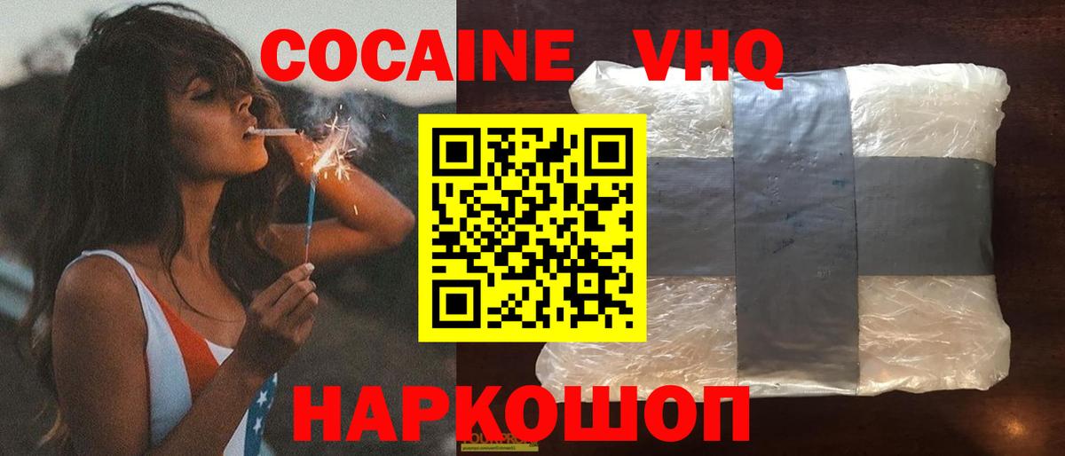 COCAIN Боливия Сальск