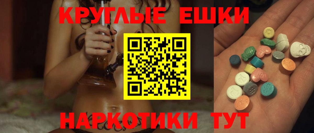 ЭКСТАЗИ  Экстази Дубай  ЭКСТАЗИ louis Vuitton  маркетплейс телеграм  Сальск  Вход с VPN  дарнет шоп 