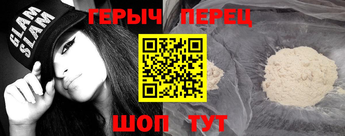 Сальск  Героин VHQ  Вход с VPN 