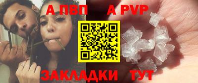 мефедрон VHQ Новозыбков
