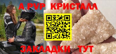 mix Новокубанск
