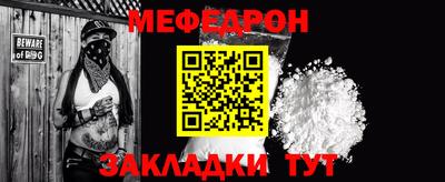 mix Новокубанск