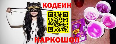 mix Новокубанск