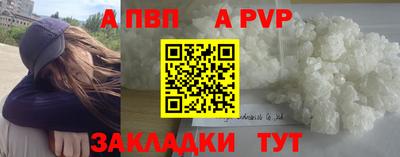 мефедрон VHQ Новозыбков