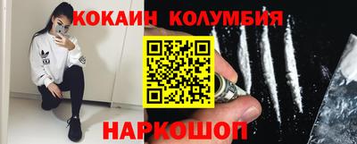 мефедрон VHQ Новозыбков