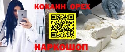 мефедрон VHQ Новозыбков