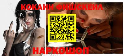 мефедрон VHQ Новозыбков