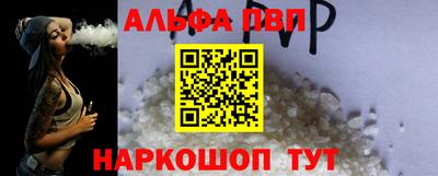 мефедрон VHQ Новозыбков