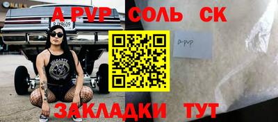 mix Новокубанск