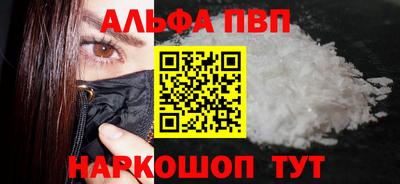ешки Новодвинск