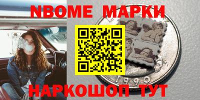 mix Новокубанск
