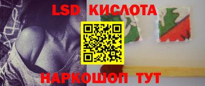 мефедрон VHQ Новозыбков