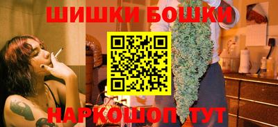 мефедрон VHQ Новозыбков