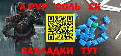 mix Новокубанск