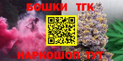 мефедрон VHQ Новозыбков