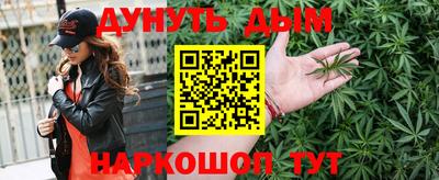 мефедрон VHQ Новозыбков