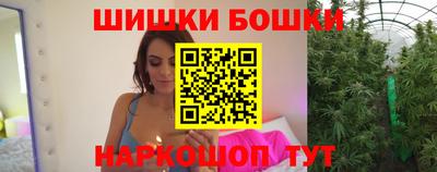 мефедрон VHQ Новозыбков