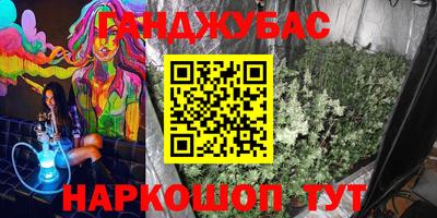 mix Новокубанск