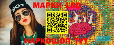 мефедрон VHQ Новозыбков
