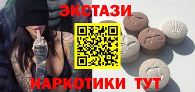 ешки Новодвинск