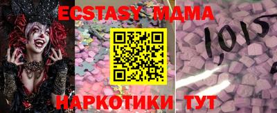 мефедрон VHQ Новозыбков