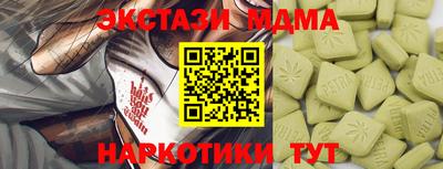 мефедрон VHQ Новозыбков
