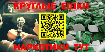мефедрон VHQ Новозыбков