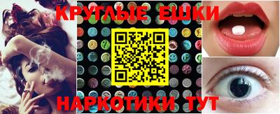ешки Новодвинск
