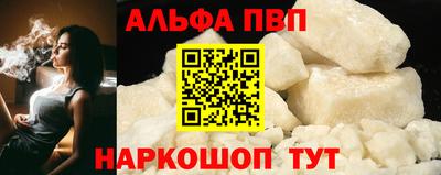 мефедрон VHQ Новозыбков
