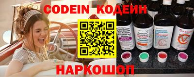 ешки Новодвинск
