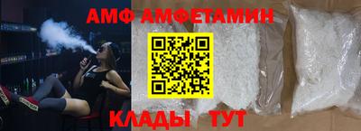мефедрон VHQ Новозыбков