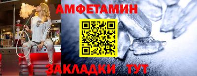 mix Новокубанск