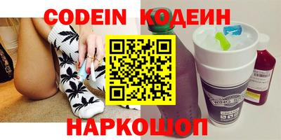 mix Новокубанск