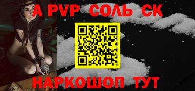 ешки Новодвинск