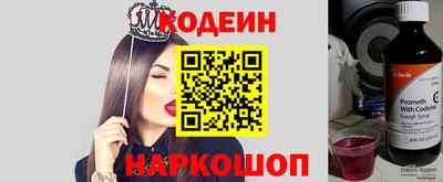 мефедрон VHQ Новозыбков