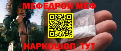 mix Новокубанск