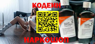 ешки Новодвинск