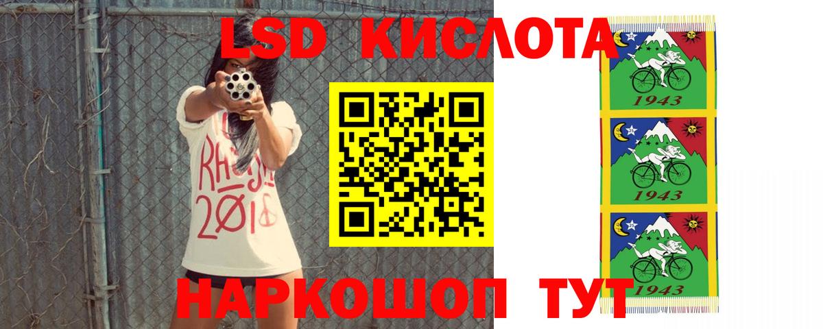 Лсд 25 экстази ecstasy Сальск