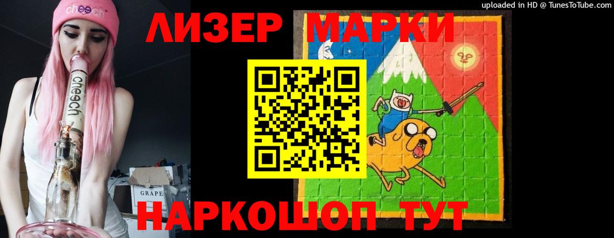 Меф  ГАШ  МАРИХУАНА  Гашиш  A-PVP СК   Меф МЯУ МЯУ кристаллы  Вход с VPN  Сальск  Cocaine  Метамфетамин 