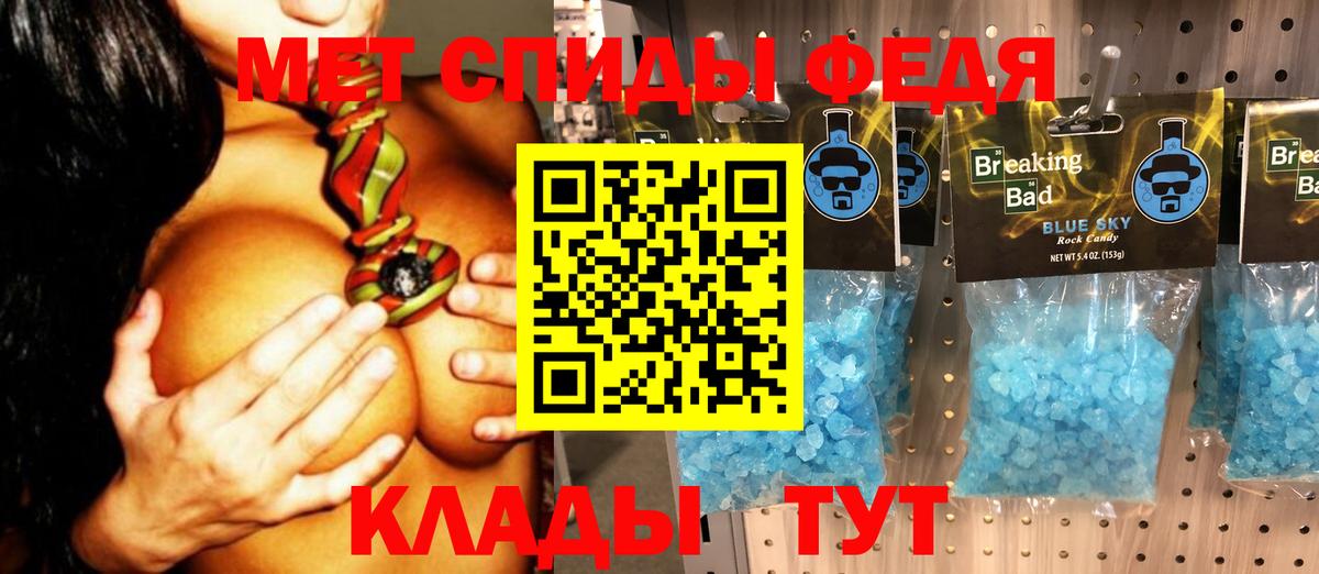 Первитин витя  Метамфетамин  Первитин витя  Сальск  Вход с VPN 