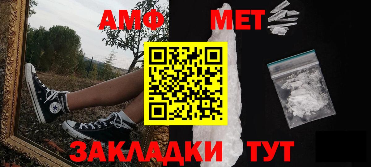 Первитин Декстрометамфетамин 99.9% Сальск