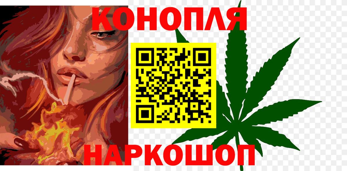 Конопля семена  Каннабис AK-47  Вход с VPN  МАРИХУАНА Ganja  Бошки Шишки сатива  Сальск 